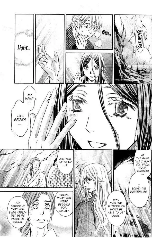 Yume no Moribito Chapter 1 43